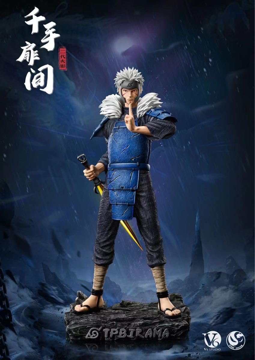 NARUTO ナルト 千手扉間 ガレージキット ガレキ スタチュー③③ NARUTO ナルト 千手扉間 ガレージキット ガレキ スタチュー①